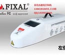 菲克苏进口美国新锐激光器激光喷码FXC-35F流水线专用