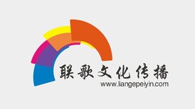 上海配音公司上海广告配音上海专题片配音语音录制图片0