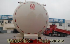 40方红岩杰狮散装水泥车SGZ5310GFLCQ5散装水泥车图片5