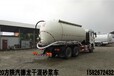 陕汽德龙干混砂浆车25方陕汽德龙干混砂浆车20方陕汽德龙干混砂浆车