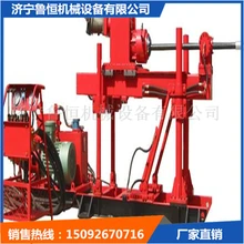 礦用探水鉆機(jī)ZDY750型煤礦用全液壓坑道鉆機(jī)礦用坑道鉆機(jī)價(jià)格