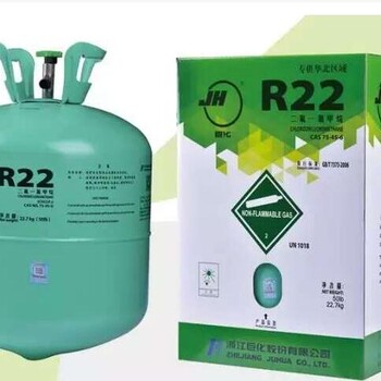 巨化制冷剂R22巨化氟利昂R22冷媒雪种