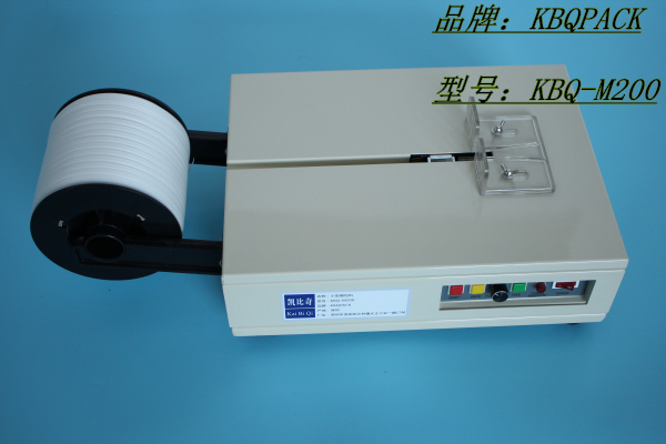 红河KBQ-M200全自动小型打包机