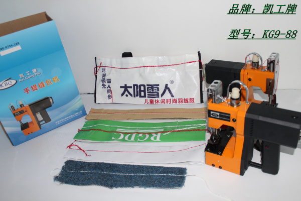 柳州kg9-88编织袋缝包机