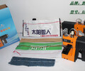 渭南kg9-88蛇皮袋缝包机