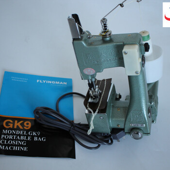 玉树gk9-3手提式缝包机