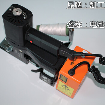 琼海缝包机cad图纸KG-24蓄电缝包机