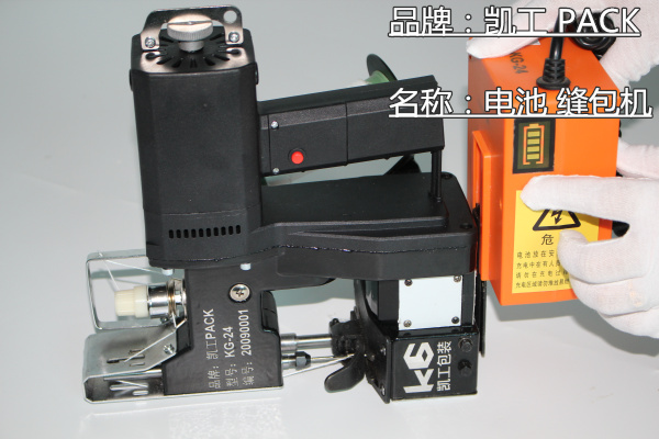 五指山 缝包机品牌排行 kg-24电池缝包机