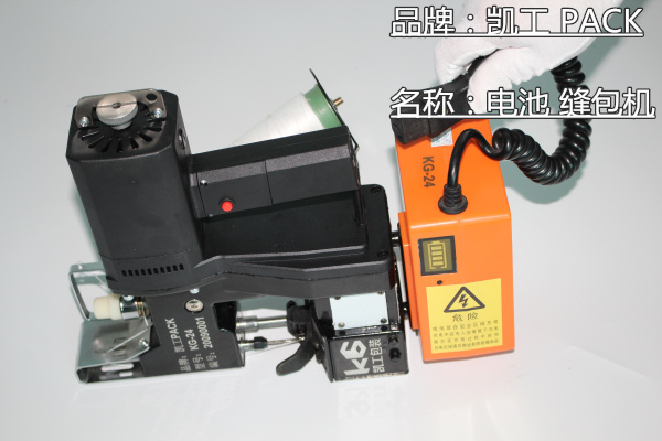 益阳 手提缝包机怎么穿线 kg-24电池缝包机