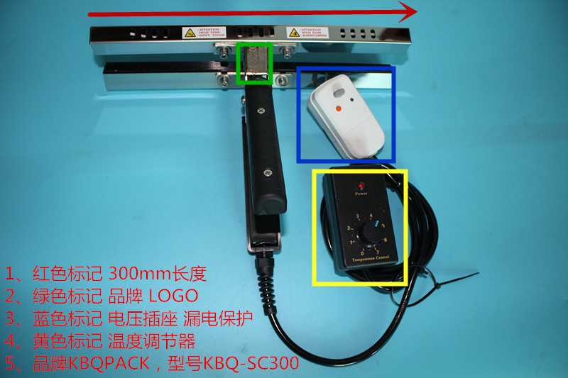 和/KBQ-SC300/塑料加热封口钳