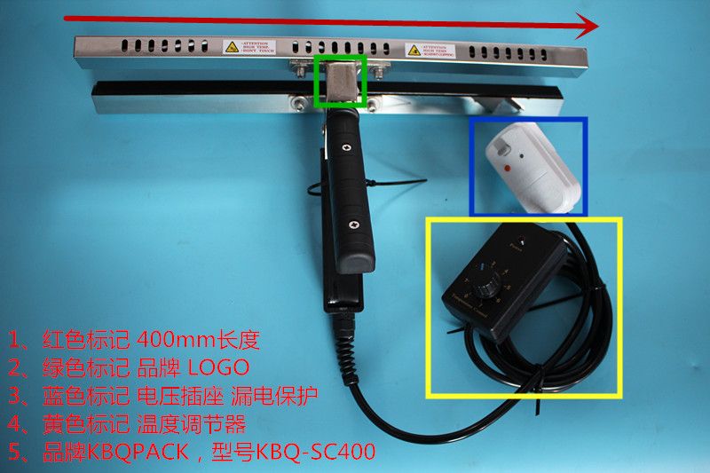 莱芜/KBQ-SC200/手夹塑料封口机