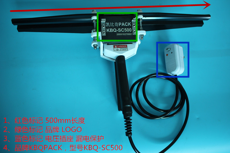 海南省直辖KBQ-SC500/手钳式塑料封口机