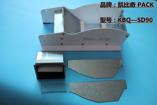 喜讯:新北KBQ-SD90-湿水纸切割机视频使用事项