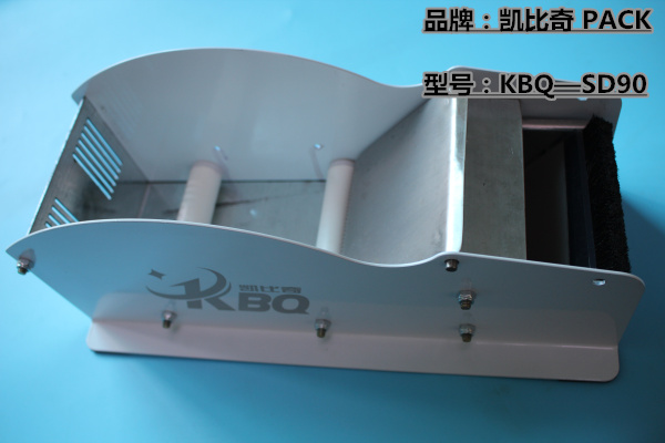 喜讯:双桥KBQ-SD90-湿水牛皮纸机说明书