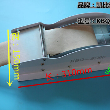 喜讯:新北KBQ-SD90-湿水纸切割机视频使用事项