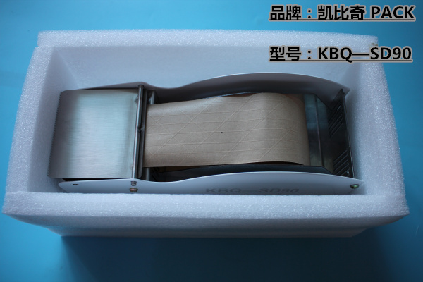 喜讯:双桥KBQ-SD90-湿水牛皮纸机说明书