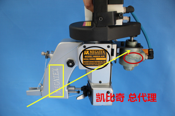 黑龙江/耀鸿牌/气动缝包机/注意事项