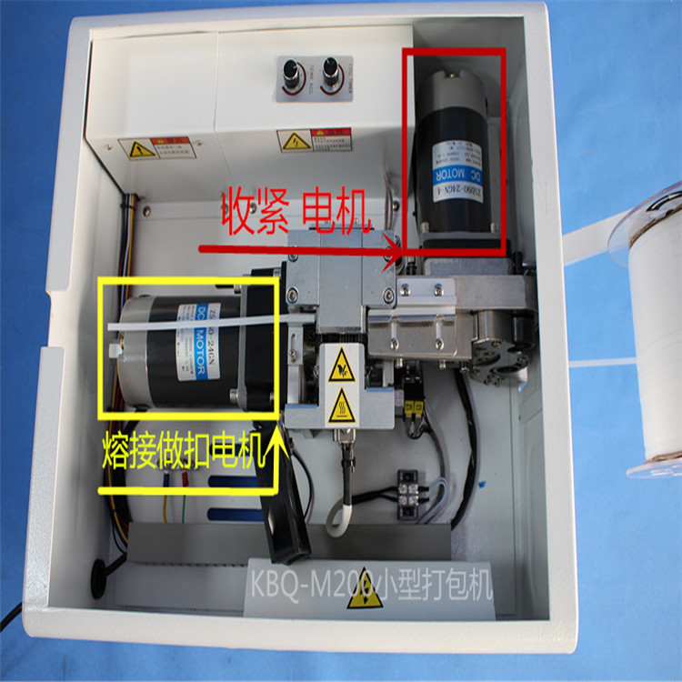 江苏/kbq-m200/小包裹捆扎机