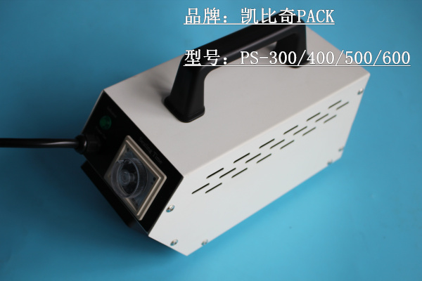 晋中PS300-塑胶袋手钳封口机