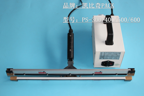 松山湖PS600-PE袋手钳封口机