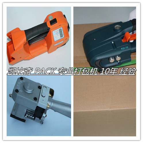 龙川县-维修打包机-修理塑钢带包装机