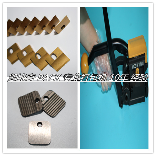 梅州-维修打包机-修理塑钢带包装机