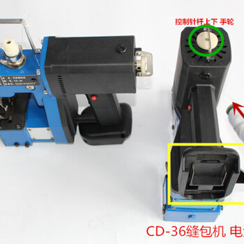 可克达拉cd-36电瓶缝包机维修