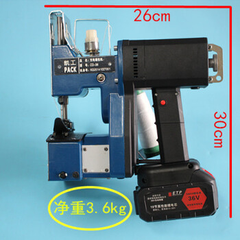 日照cd-36充电式封包机电池