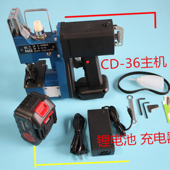 葫芦岛cd-36野外电动缝包机修理