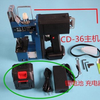 清徐cd-36充电式封包机维修