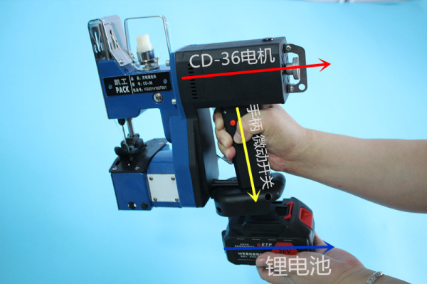 光明新cd-36户外封包机修理