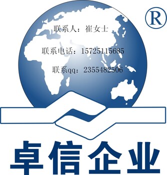 香港公司公证认证