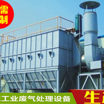 惠州锅炉烟尘净化设备脉冲布袋除尘器