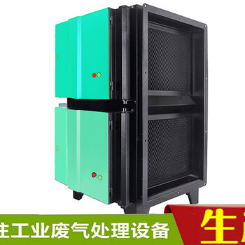 惠州工业商用厨房油烟净化器高低压静电式油烟分离器