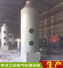 惠州环保设备厂家直销酸碱废气处理塔PP喷淋塔洗涤塔