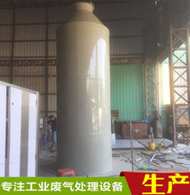 惠州酸碱有机废气处理设备PP填料喷淋塔高效工作流程
