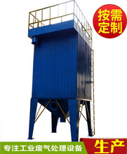 惠州布袋脉冲除尘器工作原理和结构形式介绍