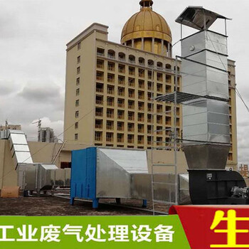 惠州家具厂喷漆废气治理工程工艺说明