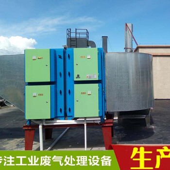 惠州废气处理公司博罗净化装置仲恺废气净化惠阳环保设备
