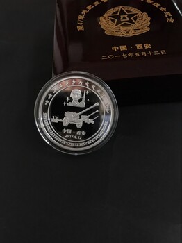 西安纯银纪念币a999收藏工艺品