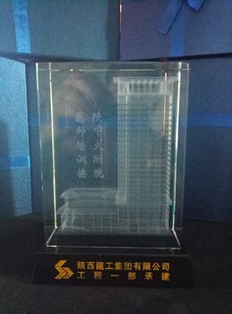 西安水晶激光内雕3D立体模型定制水晶楼模建筑开盘开业庆典纪念