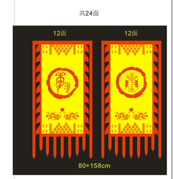 西安仿古旗市区加工定制贡缎旗狼牙小吃旗三角旗帜免费设计