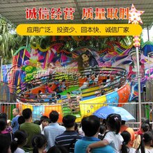 迪斯科转盘_大家颤游艺机_广场游乐设备厂家现货图片