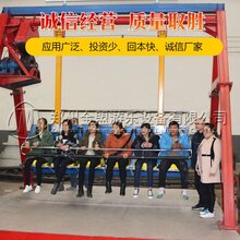 欢乐秋千游乐设备,12人欢乐秋千现货图片
