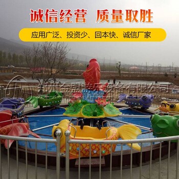儿童游乐设备上海鲤鱼跳龙门