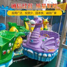 欢乐喷球车厂家直销,欢乐喷球生产厂家,广场游乐设备价格图片