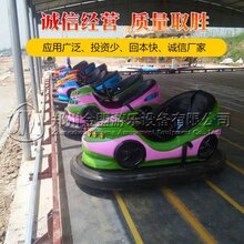 广场儿童碰碰车价格_地网碰碰车厂家图片