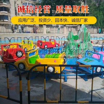 室外儿童游乐园设备水陆战车设施