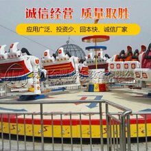 星际探险游乐设备,星际探险价格,儿童游乐设备图片