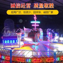 星际探险,星际探险价格,新型游乐设备图片